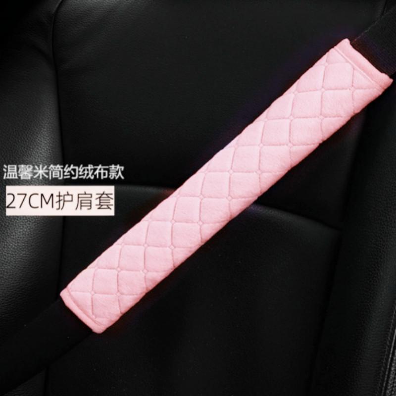 2pcs Travel Accessories Plush Car Seat Belt Shoulder Cover with Embroidery