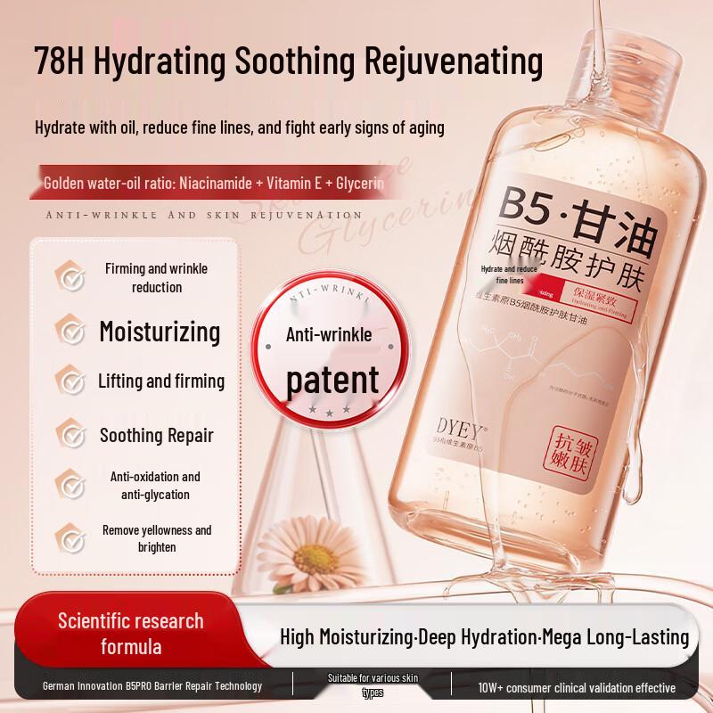 

dyey B5 Niacinamide Hydrating Skincare Glycerin