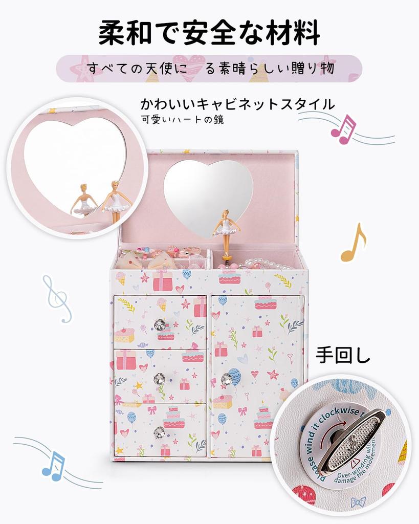 Vlando Musical Jewelry Box with Large Perfect for Ballet or Princesses Mirror, Capacity, 3-Drawer, Daughters, Recitals,