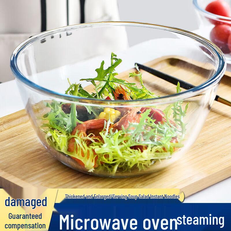 Tempered Glass Mixing & Salad Bowl 2110ml
