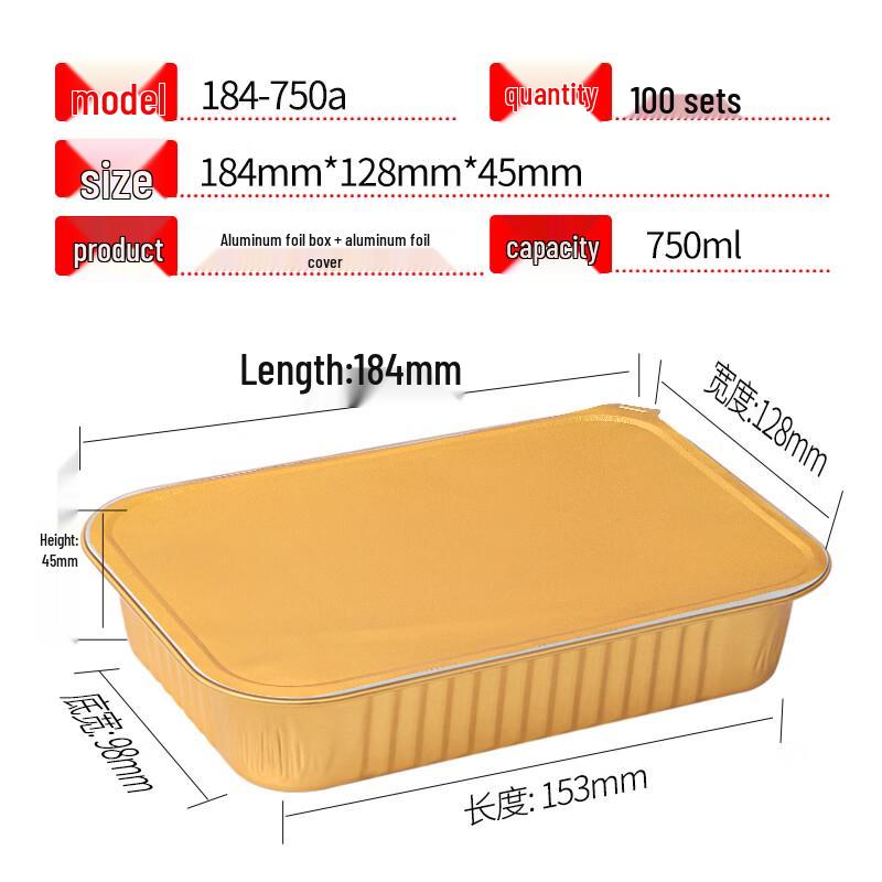 Shixun Thickened Aluminum Foil Rectangular Take-out Containers with Lids