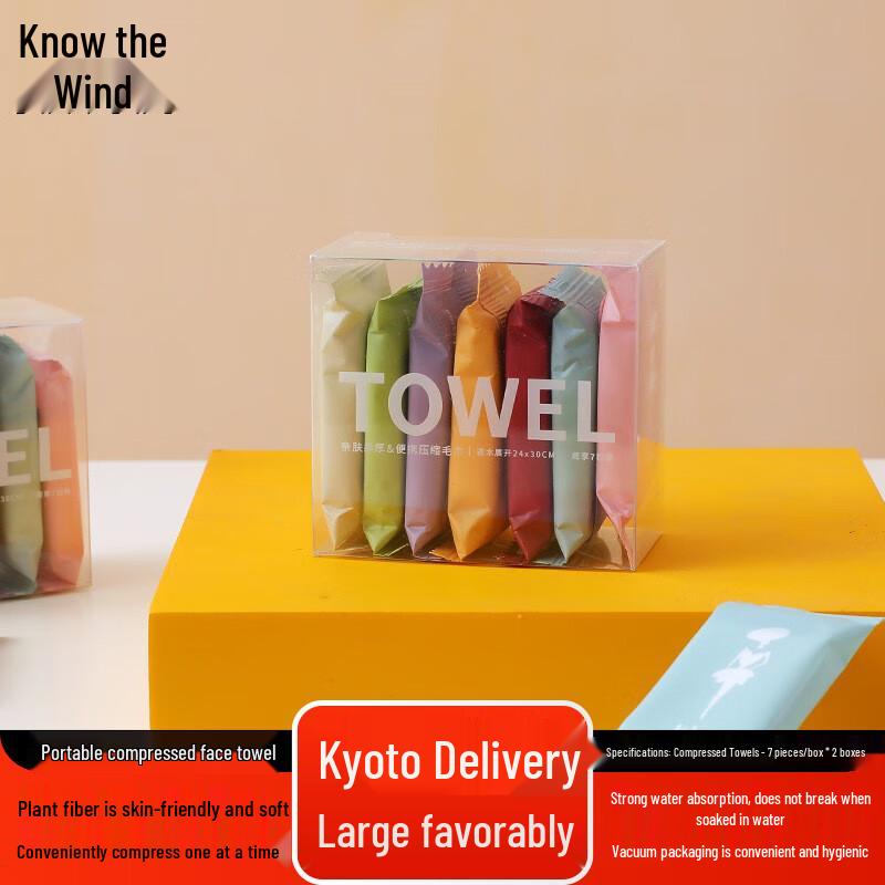 

Zhifeng Portable Compressed Facial Towels