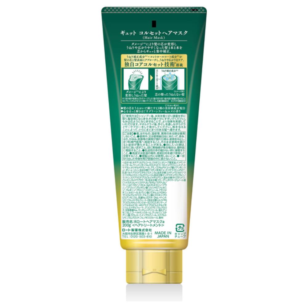 Japan ROHTO GYUTTO Corset Hair Mask Treatment 200g
