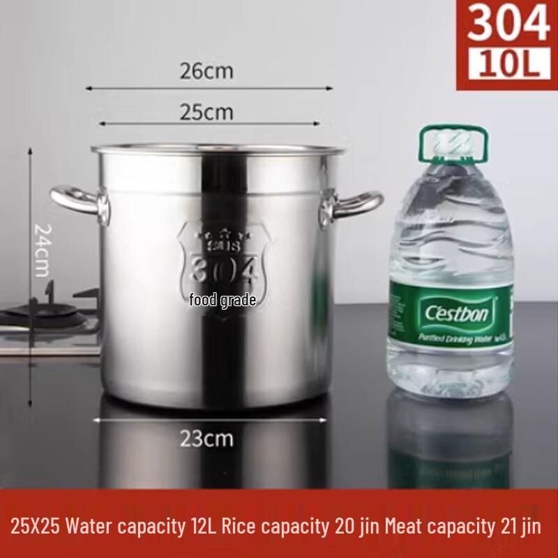Renzhida Thick Stainless Steel Stockpot with Lid