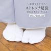 [SOUBIEN] Soubien Women's Tabi Socks, 5-Clasp, for Kimono, Formal Wear, Furisode, Houmongi, Iromuji, Komon, Size LL, White (sbn-tab10016)