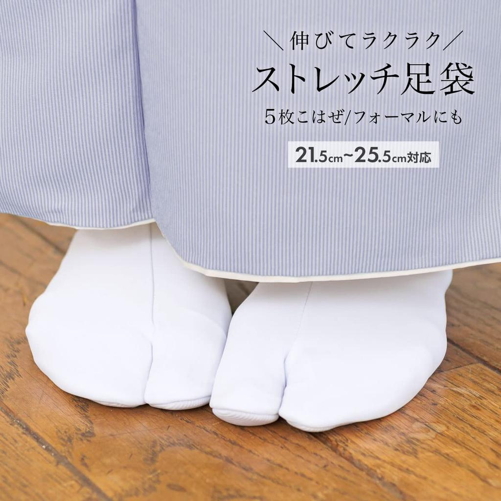 [SOUBIEN] Soubien Women's Tabi Socks, 5-Clasp, for Kimono, Formal Wear, Furisode, Houmongi, Iromuji, Komon, Size LL, White (sbn-tab10016)