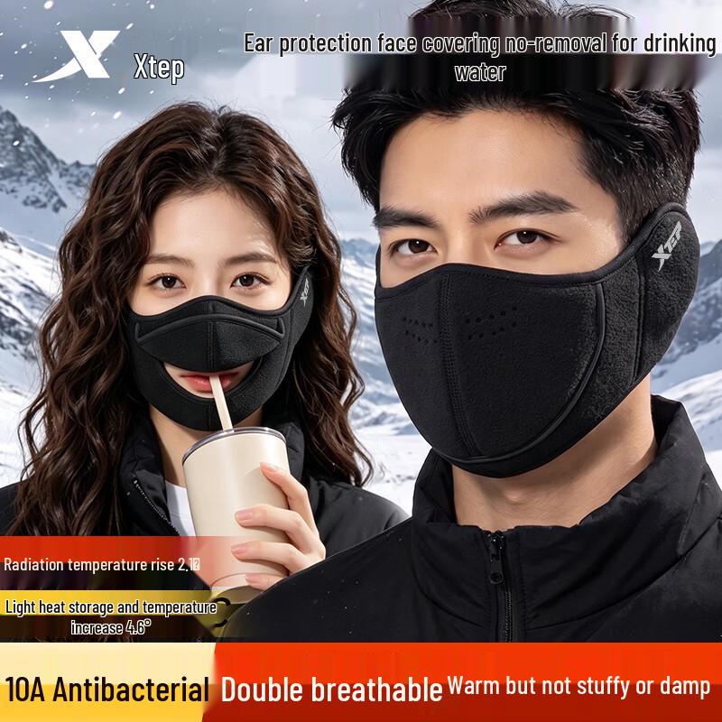 Xtep Windproof Cycling Face Mask