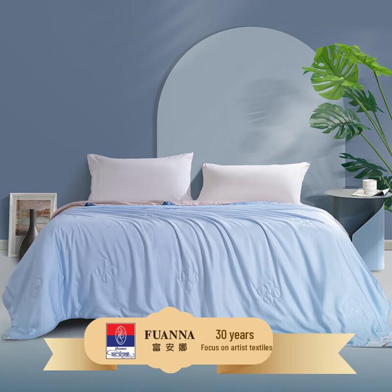 

Fuanna Tussah Silk Summer Quilt