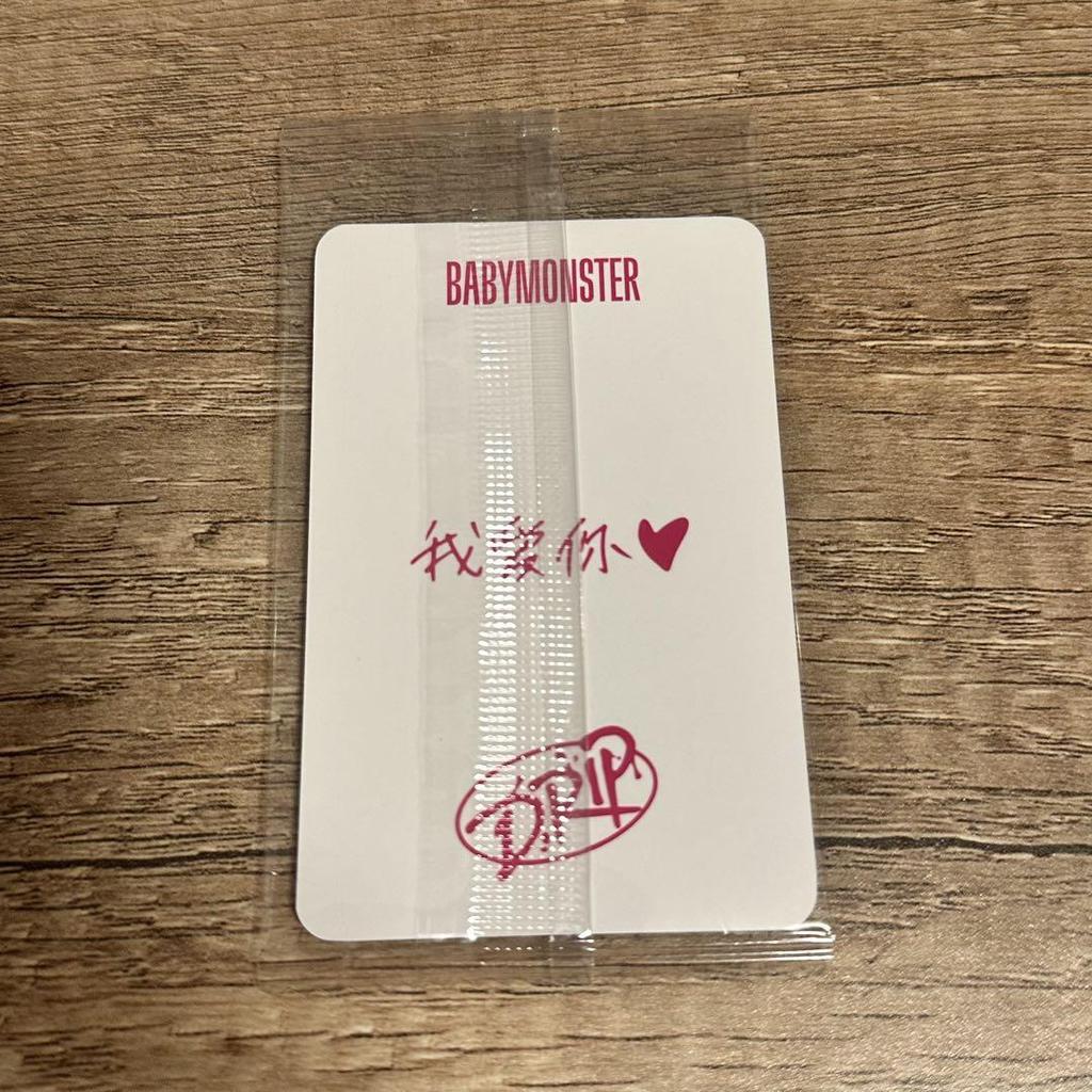 [USED] Babymonster Drip Ktown4u 2.0 Yonton Luca