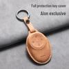 AION Car Key Cover for GAC AION: Compatible with rt, v, and Tyrannosaurus Models - Unisex Design