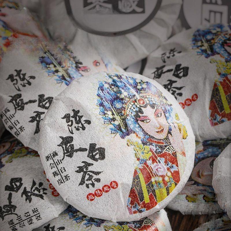 Chenpi Bílý čaj Fuding Starý Bílý čaj Gongmei Xinhui Chenpi Bílý čaj Koláč 500g