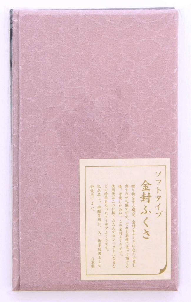 Taiko Sangyo Chirimen Silk Fukusa (Crepe Silk Wrapping Cloth) Soft, Gold Envelope Fukusa (Kinpaku Fukusa) Set for Celebrations and Condolences, Made