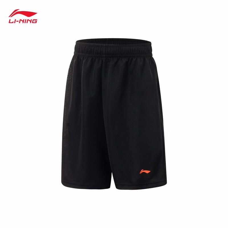 Li-Ning Youth Basketball Quick-Dry Sportswear Set YATV039