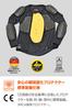 Daytona Motorcycle Protector Inner Wear CE Standard JMCA Recommended Instant Hardening Stretch Fabric Black L Size 18802 SAS-TEC HBP-019