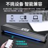 SADA V105 Speaker Bar Computer Speakers Wired Computer Sound Bar Stereo USB Powered Mini Long Soundbar Speaker with