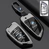LNMAT1 Car Sticker Suitable for BMW 5 Series key case, X5, X6, X3, X2, X1, Blade key case for new 3 Series, 1 Series, high - end 7 Seri