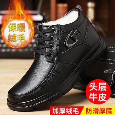 First Layer Cowhide Wool Snow Winter Velvet Lace-up High-top Leather Shoes Thermal Cotton Shoes Men's Shoes Dad Winter Shoes Genuine Leather