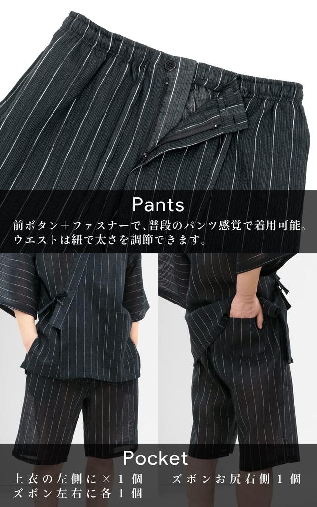 Aiai Jinbei Pyjama Baumwolle und Leinen Kühl und Perfekt für den Sommer und 10 Muster Stilvolle Loungewear und Pyjama-Set Herren-Set, Shijira, 85% Baumwolle, 15%