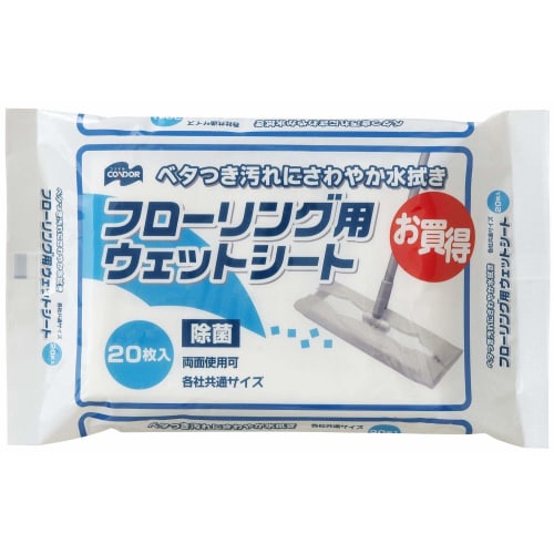 Yamazaki Sangyo Floor Wet Wipes, Bulk Purchase Set, 20 Sheets x 10 Bags, Total 200 Sheets, Product Number 169979