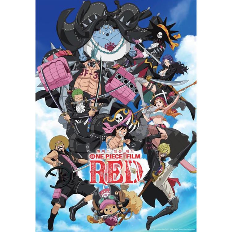 150 Piece Jigsaw Puzzle - One Piece Straw Hat Pirates, Popular Korean Puzzle