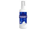 Shoe Deodorant Spray, A Perfect Tool for Removing Odors and Foot Sweat From Basketball Shoes and Shoe Cabinets
