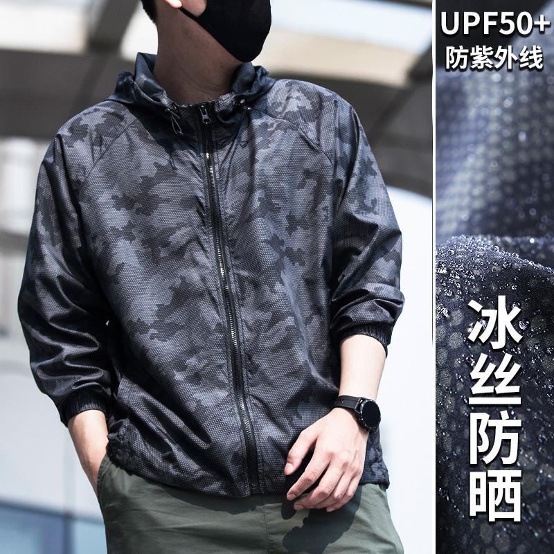

Summer Men s Cooling Sun Protection Hoodie UV Resistant Loose Fishing Jacket Breathable Lightweight S сірий колір