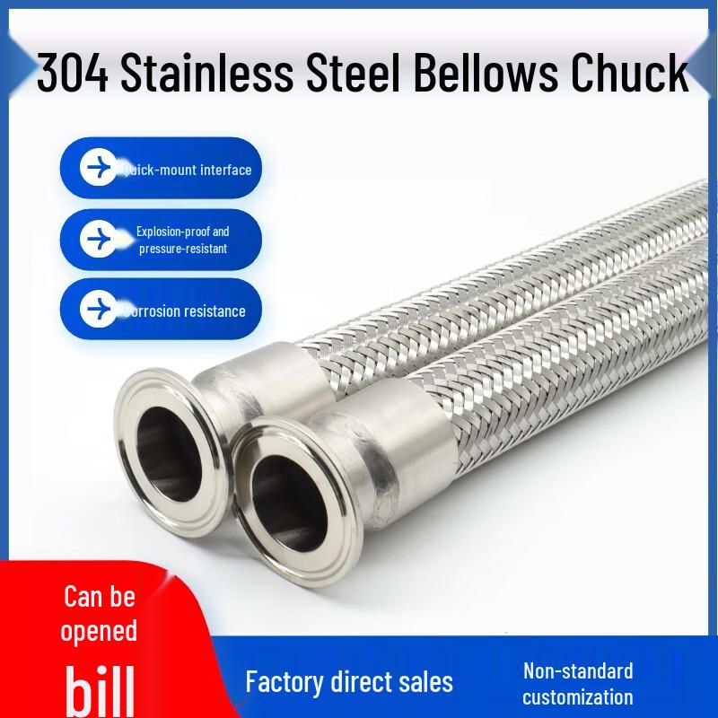 304 Clamp-Type Corrugated Hose