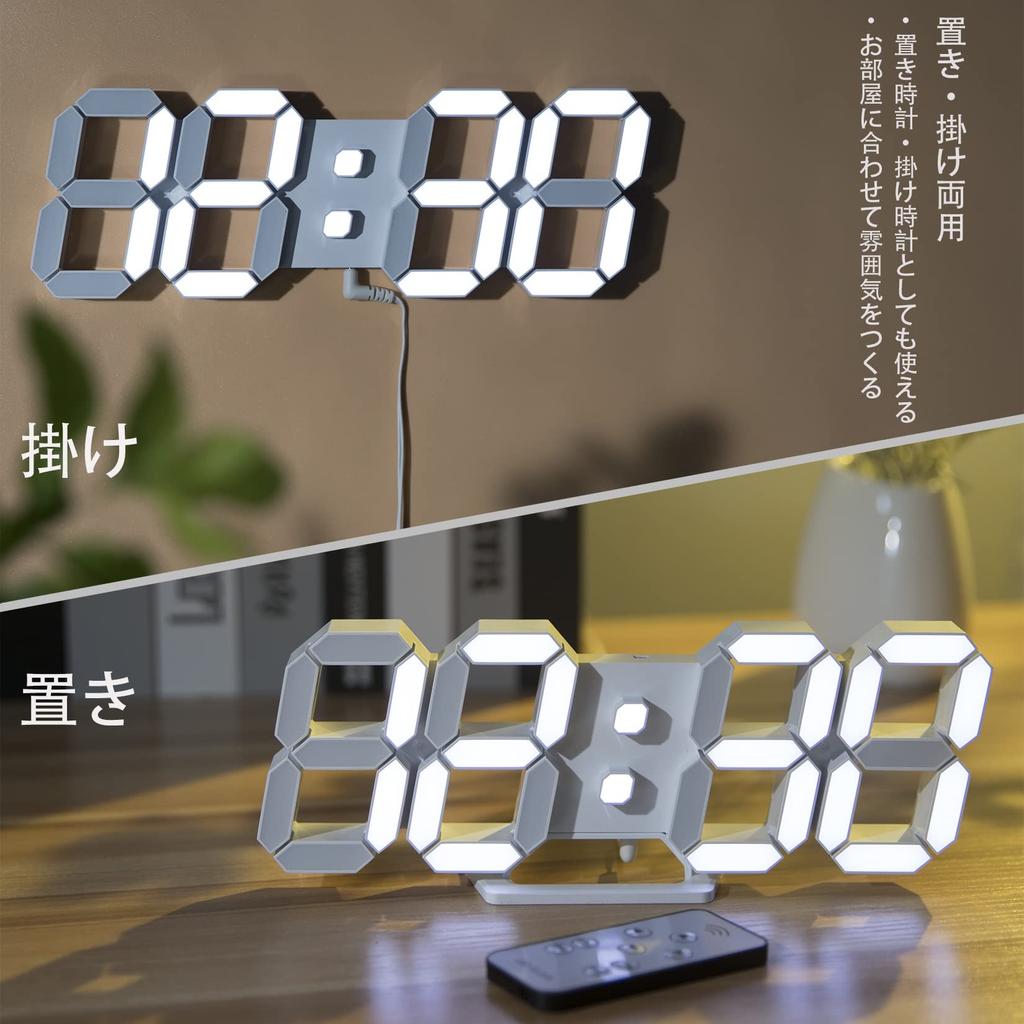 KOSUMOSU ACD-210W LED Wall Clock White
