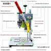 Micro Mini Desktop Drill for Phone & Watch Repair - Electric Grinding & Punching Tool
