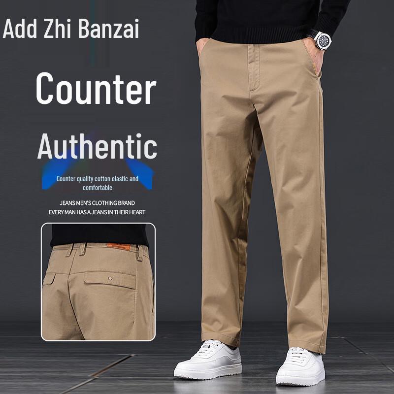 Zengzhi Men's Straight Fit Business Casual Pants