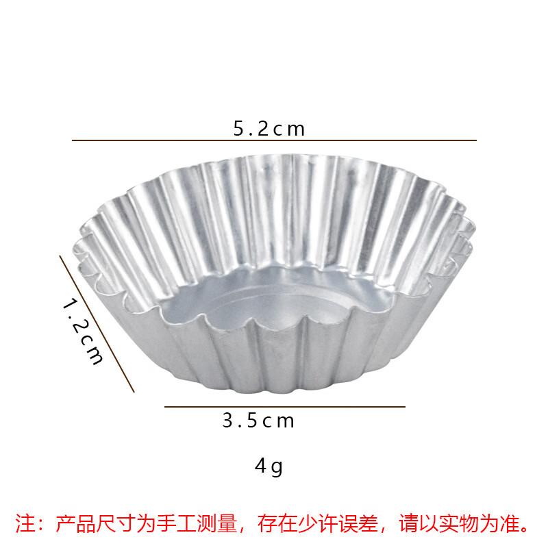 

MDNG Aluminum Chrysanthemum Tart Molds