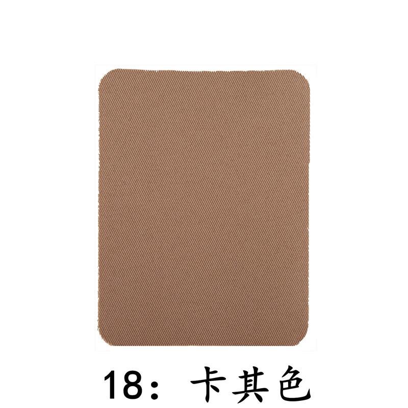 Color Rectangular Imitation Denim Patch Ironing Patch Knee Elbow Decorative Repair Cloth Sticker Cut At Will