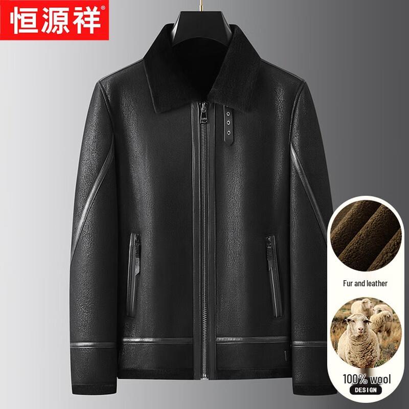 Hengyuanxiang Men's Shearling Lined Genuine Leather Winter Jacket