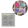 Unique DIY Craft Moulds Gothic Ornament Mould Cute Letter Silicone Molds Silicone Material for Nail Art Decorations