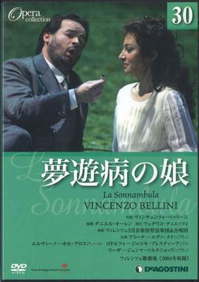 DVD FILM - Opernsammlung30 Bellini La Sonna DOC030 DEAGOSTINI Japan Filme & DVD Gebraucht