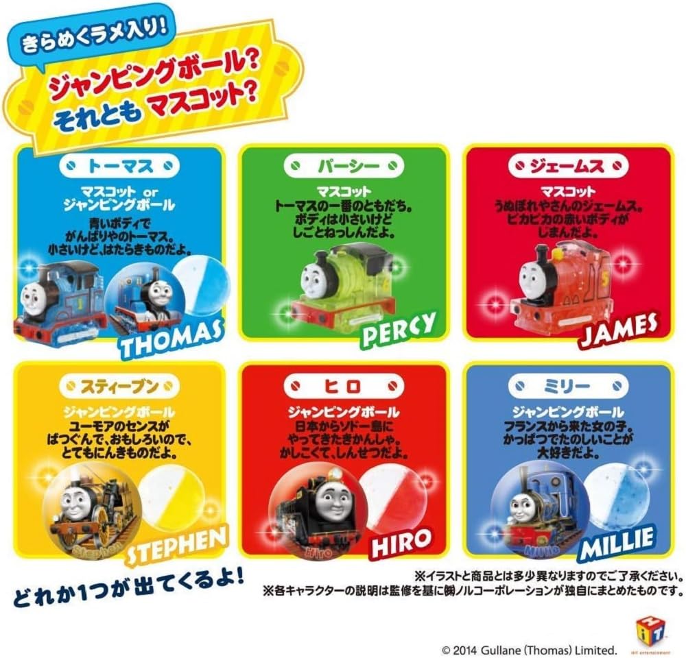 Thomas the Tank Engine Bath Set of with Sparkling Friends Bath Bath Birthday Gift Balls, 3, Mascots, Toys, Bombs, Kids'