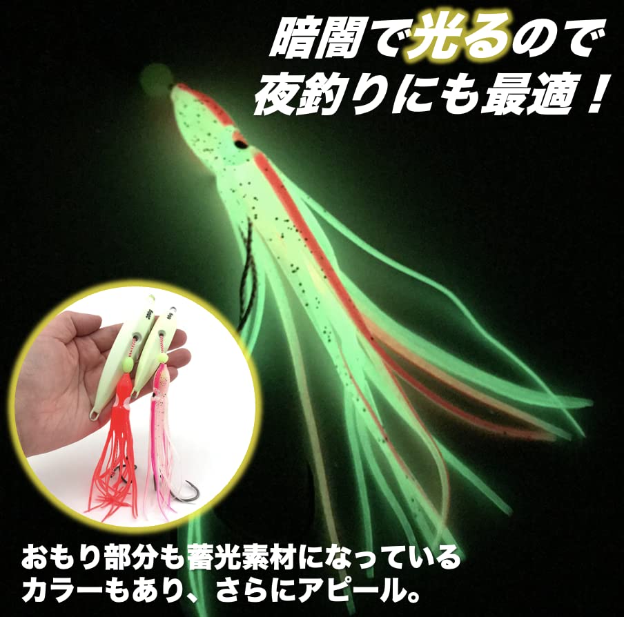 Inchiku Octopus Fishing Tackle for Boat Tai Rubber Bluefish Rockfish Cod Squid Migratory Fish Hairtail Fishing Octopus Bait, Fishing, Fishing,