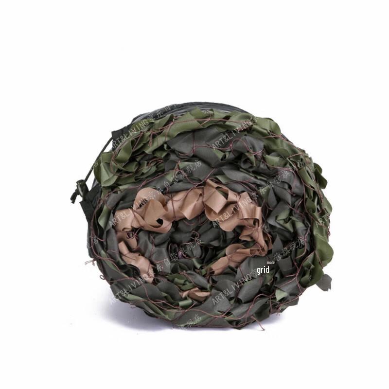ART&LIVING Camouflage Shade Net