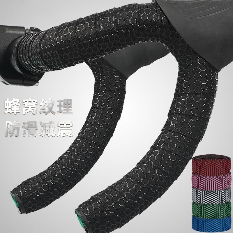 1Pc Road Car Handlebars with Honeycomb Silicone Bicycle Cable Ties, Non-slip Breathable Straps EVA Elastic Dead Fly Handlebars