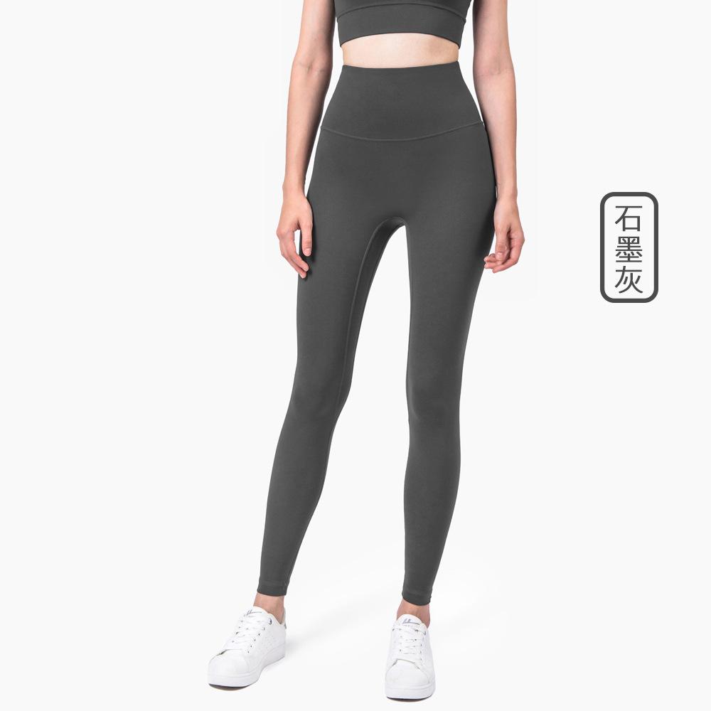 

Sweatpants 2025 spring and summer outdoor yoga clothes high waist seamless running sports leggings hip-lifting yoga pants women S