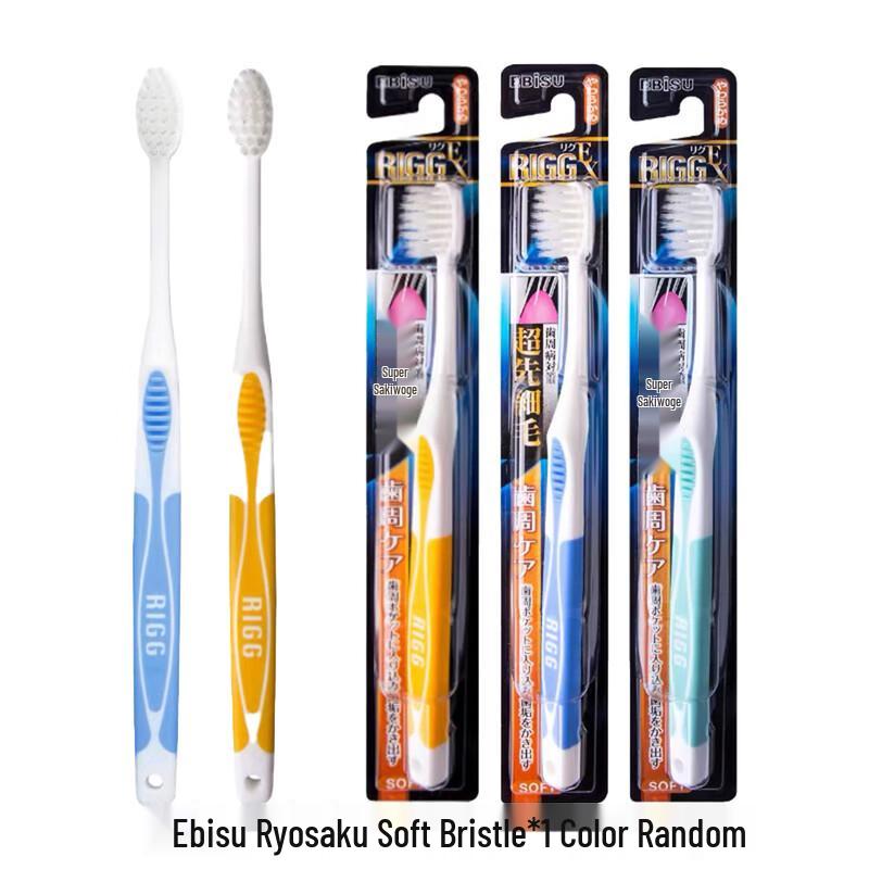 EBISU Ultra-Fine Bristle Small Head Soft Toothbrush