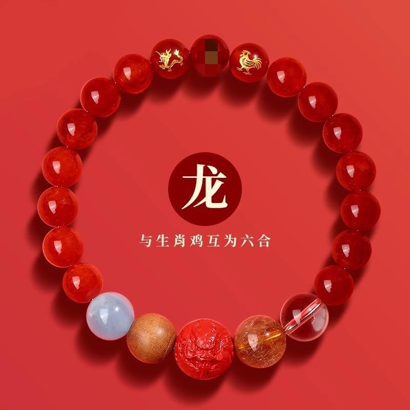 Dragon Nine Purple Fire Luck Bracelet, Hexagonal Zodiac Five Elements Crystal Bracelet, Agate and Cinnabar Bracelet
