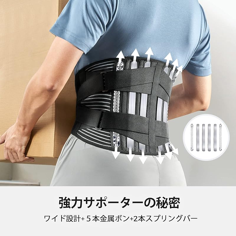 FREETOO waist supporter Belt [Technology cultivated in medical field] Excellent breathability comfortable corset Strong fixed support Adjustable