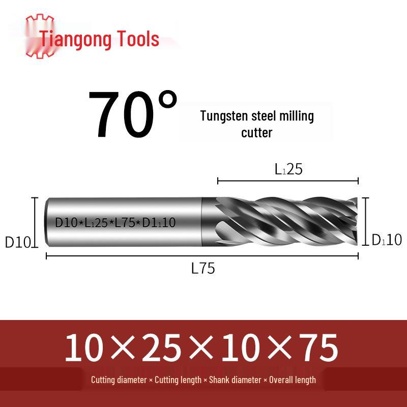 Freză frontală CNC din carbură de tungsten Tiangong 70°: Precizie înaltă, Anti-vibrații, Fund plat, Freză cu patru muchii pentru oțel inoxidabil.