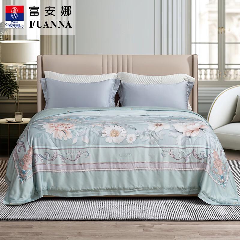 Fuanna Hoshino Rose Lyocell Washed Silk Quilt 203x229cm