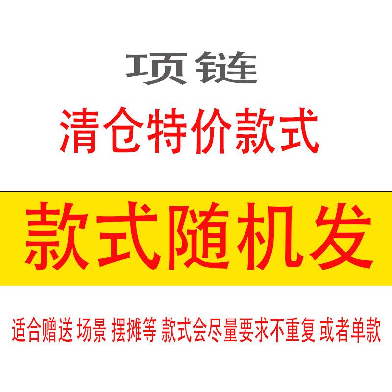 ins cute millennial sister y2k child love chain bracelet collarbone chain sweetheart various hair