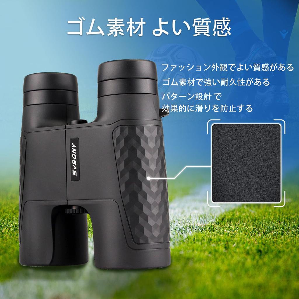 SVBONY SV30 High Bak4 Field of Glasses for Live Cherry Blossom and Nature Observation Binoculars, Magnification, Autofocus, Roof-Mounted Prism, FMC,