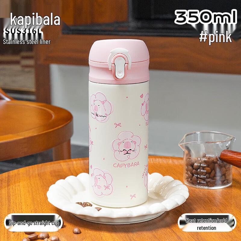 Diller Capybara 350ML Insulated Water Bottle