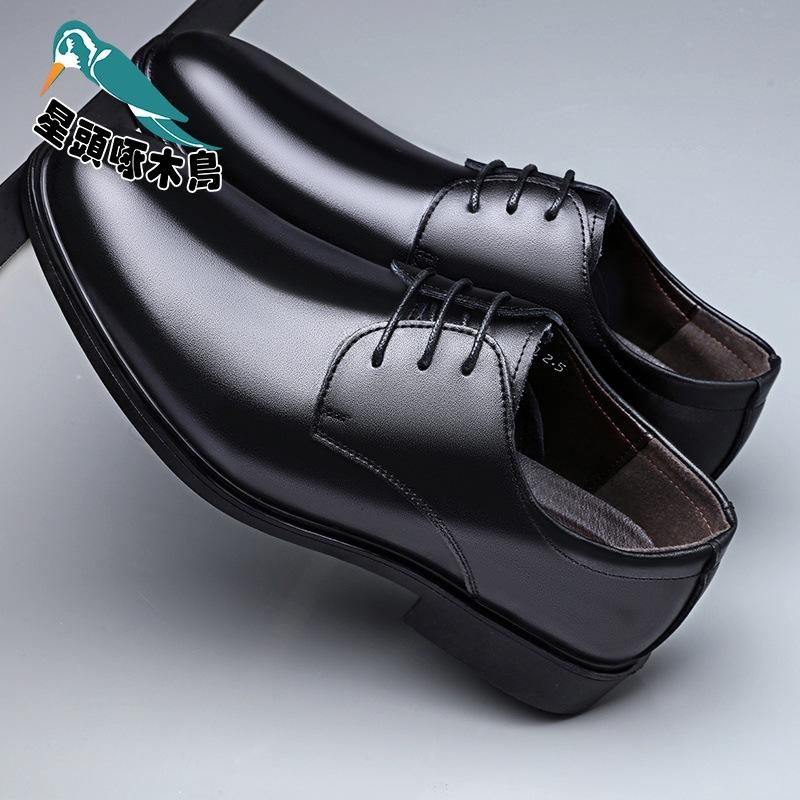 Men's Shoes Autumn and Winter 2025 New Breathable British Lace-up Leather Shoes Trendy Men's Business Dress Shoes