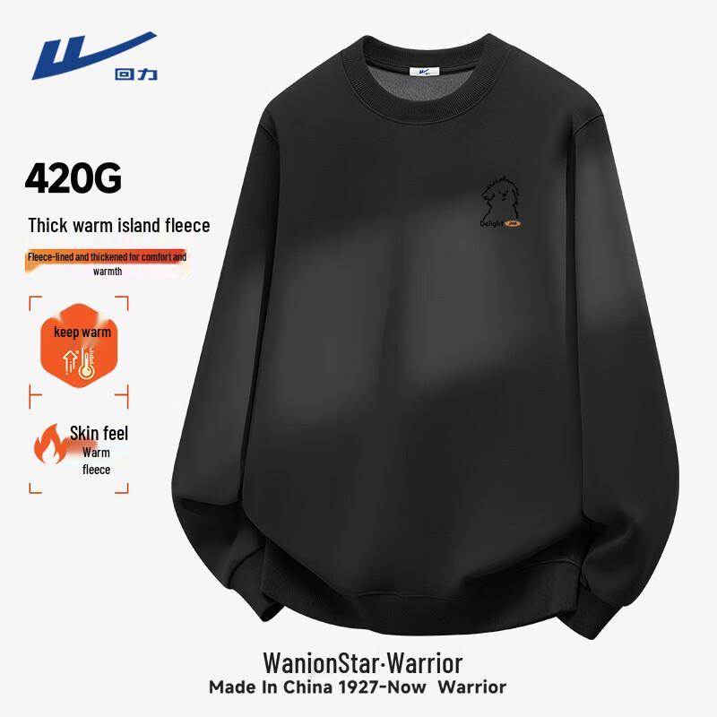 

Warrior Men s Winter Fleece Lined Crewneck Sweatshirt L